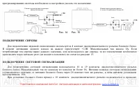 Страница 54