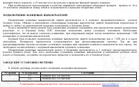 Страница 55