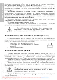 Страница 35