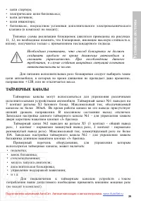 Страница 40