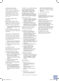 Страница 50