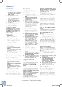 Страница 51
