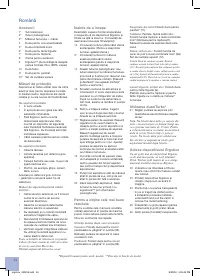 Страница 55