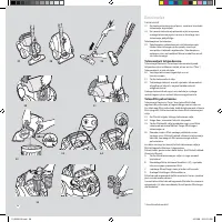 Страница 38