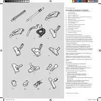 Страница 46