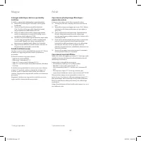 Страница 29