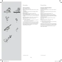 Страница 38