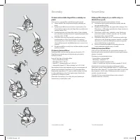 Страница 42