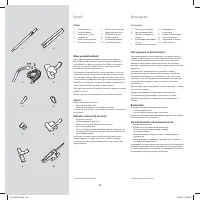 Страница 48