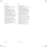 Страница 51