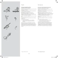 Страница 52