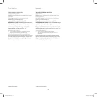 Страница 53