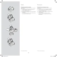 Страница 54