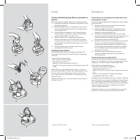Страница 56