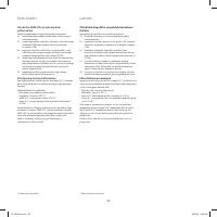 Страница 57