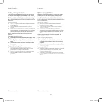 Страница 59