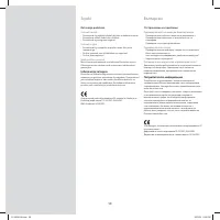 Страница 60