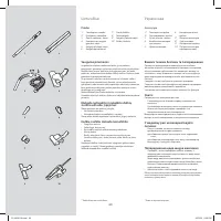 Страница 62