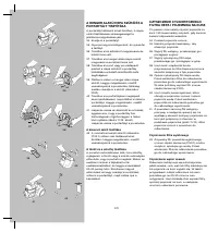 Страница 51