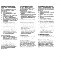 Страница 52