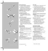 Страница 53