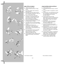 Страница 59