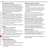 Страница 30
