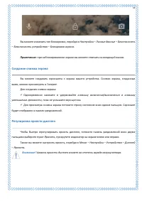 Страница 33