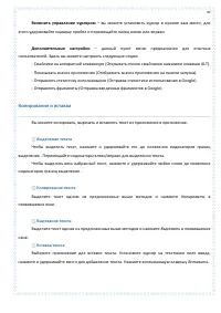 Страница 39