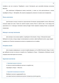 Страница 56