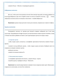 Страница 57