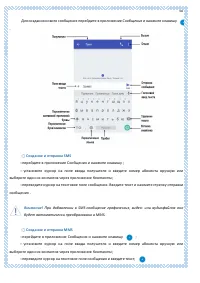 Страница 60
