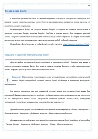 Страница 64