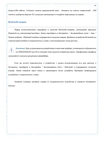 Страница 93