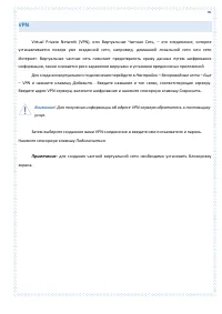 Страница 95