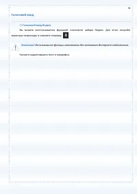 Страница 39