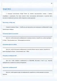 Страница 68