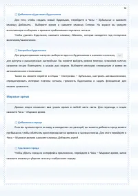 Страница 78