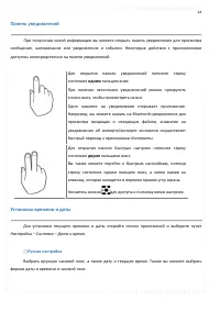 Страница 28
