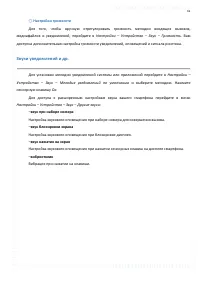 Страница 31