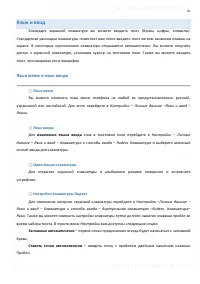 Страница 35