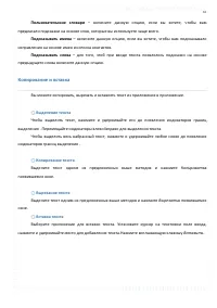 Страница 37