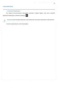 Страница 38