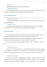 Страница 49
