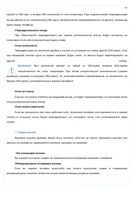 Страница 50