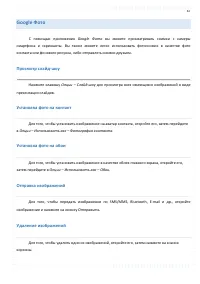 Страница 67