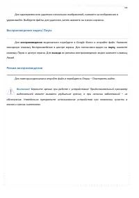 Страница 68