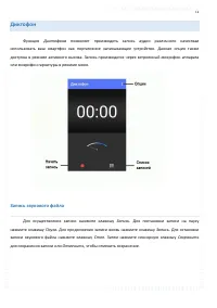 Страница 72