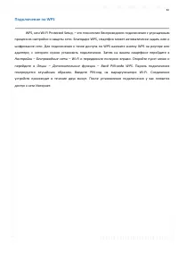 Страница 87