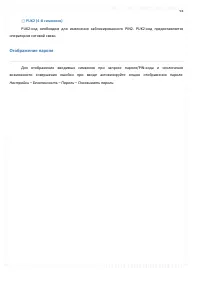 Страница 94